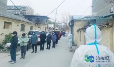 逆行出征 勇挑重担 济南众彩网集团战“疫”服务队下沉社区一线助力疫情防控