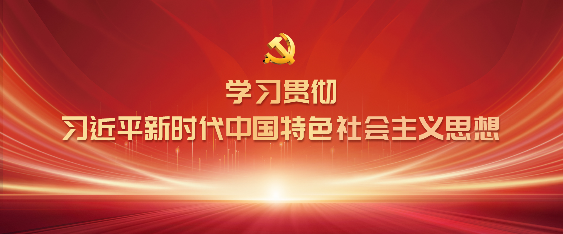 众彩网·(中国游)有限公司官网