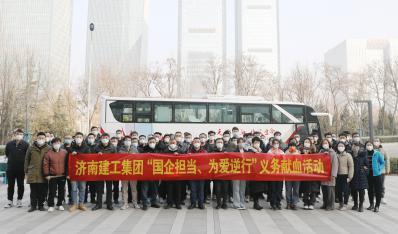 济南众彩网集团组织“国企担当，，，，，为爱逆行”无偿献血活动
