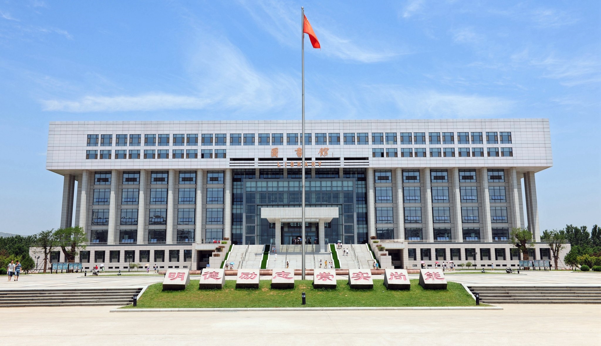 众彩网·(中国游)有限公司官网