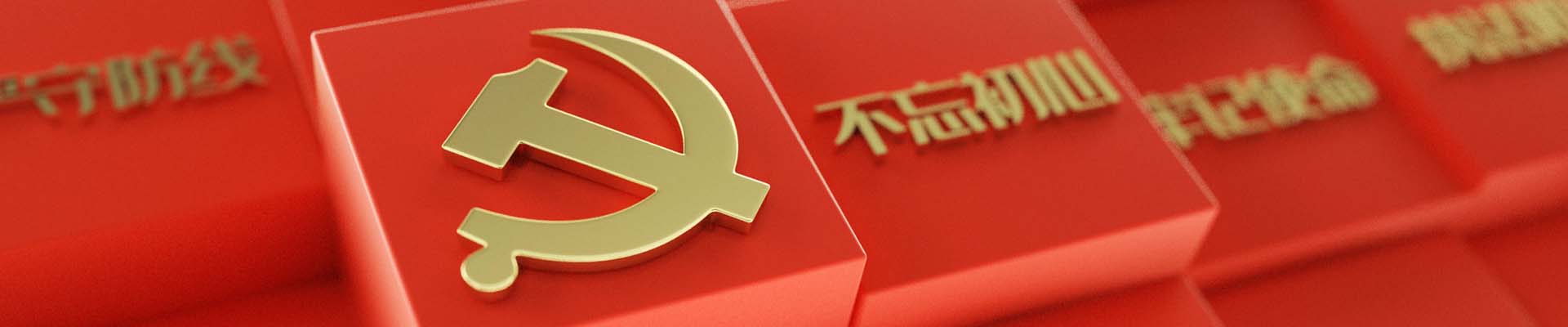 众彩网·(中国游)有限公司官网