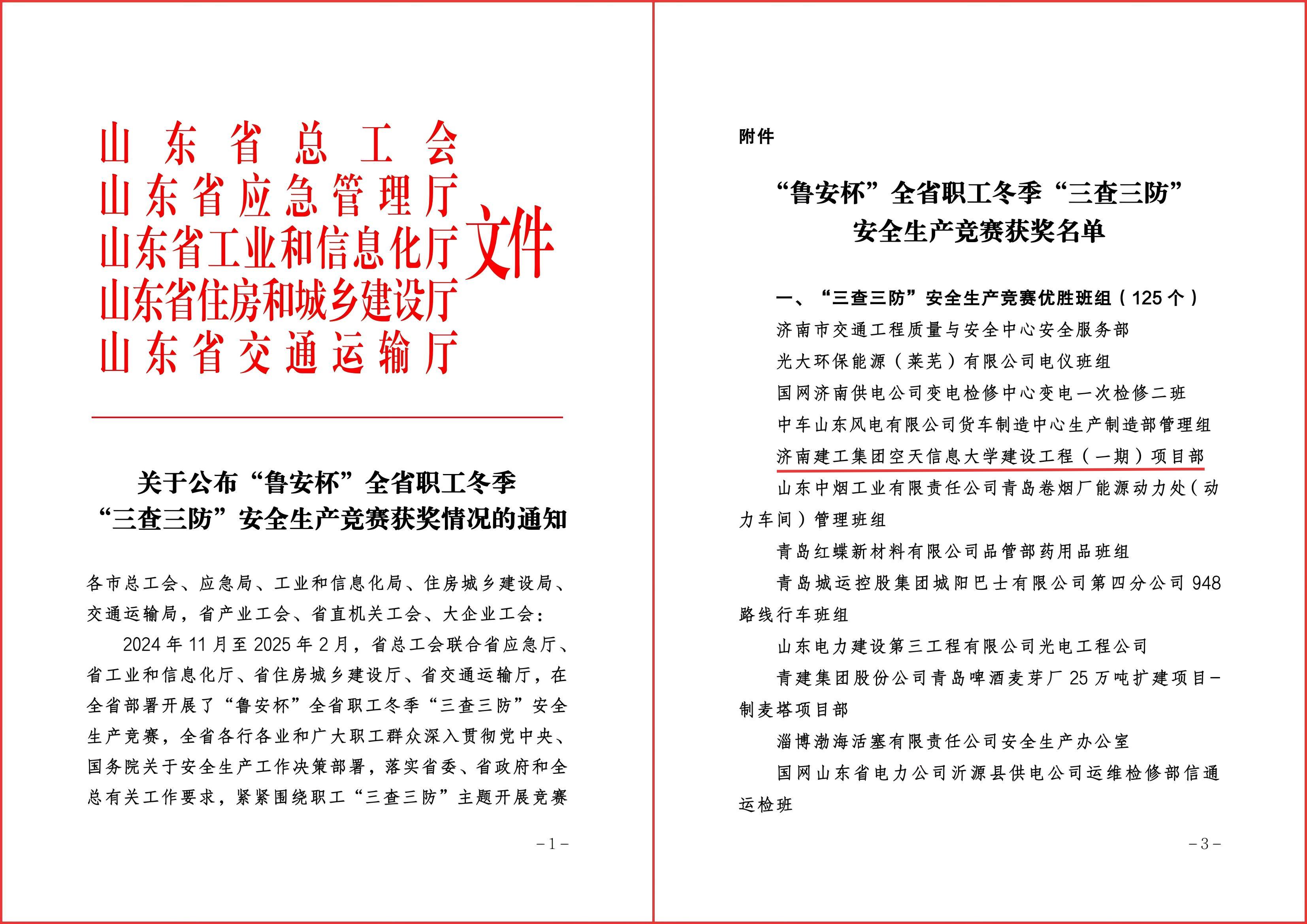 众彩网·(中国游)有限公司官网